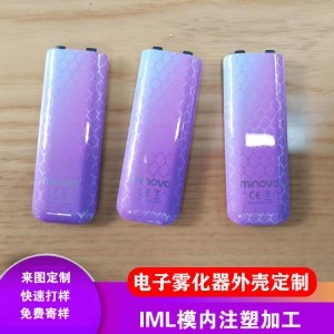 来图定制IML工艺模内注塑加工电子塑料壳