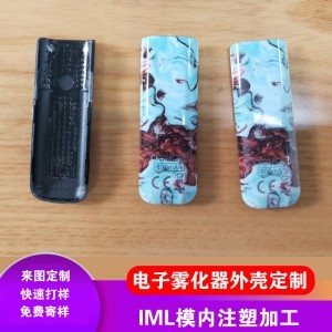 来图定制IML工艺模内注塑加工电子塑料面板壳开模定制