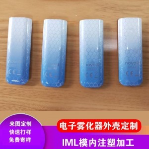 IML工艺模内注塑加工各种款式塑料面板壳
