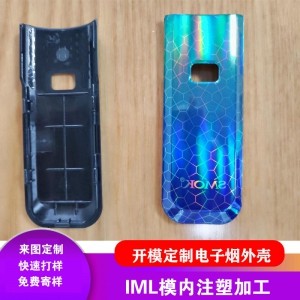 来图定制IML工艺电子塑料面板壳模内注塑加工开模定制