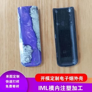 来图定制IML模内注塑加工开模定制电子塑料面板壳