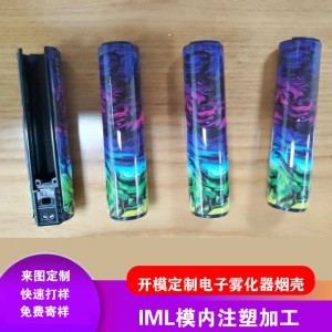 来图定制IML工艺模内注塑加工塑料面板壳开模定制