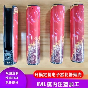 来图定制IML工艺电子塑料壳开模定制模内注塑加工