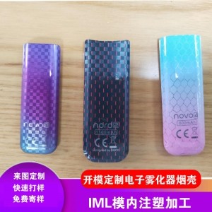 来图定制IML工艺电子塑料面板壳模内注塑加工开模定制