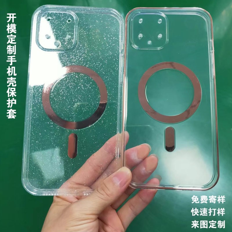 IML无线路由器外壳手机外壳保护套小家电面板壳模内注塑